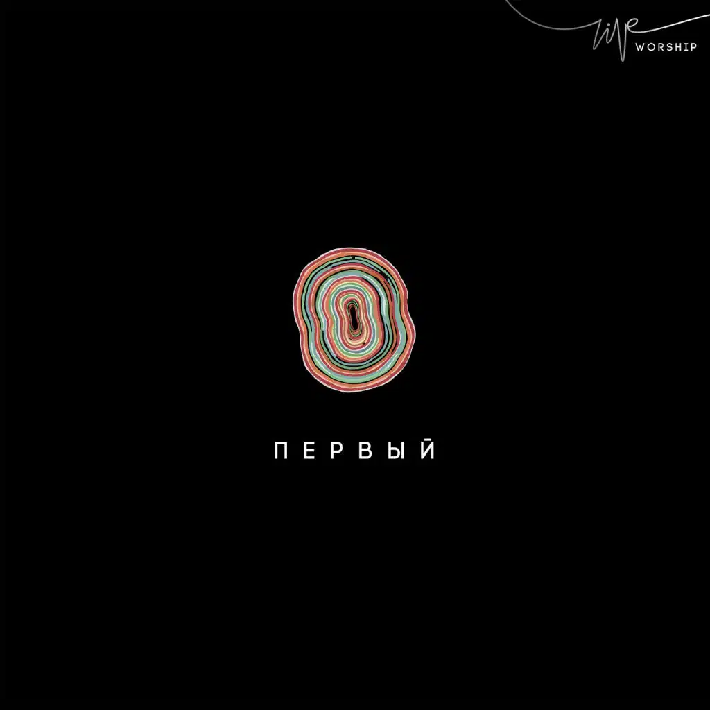 Тьма Трепещет