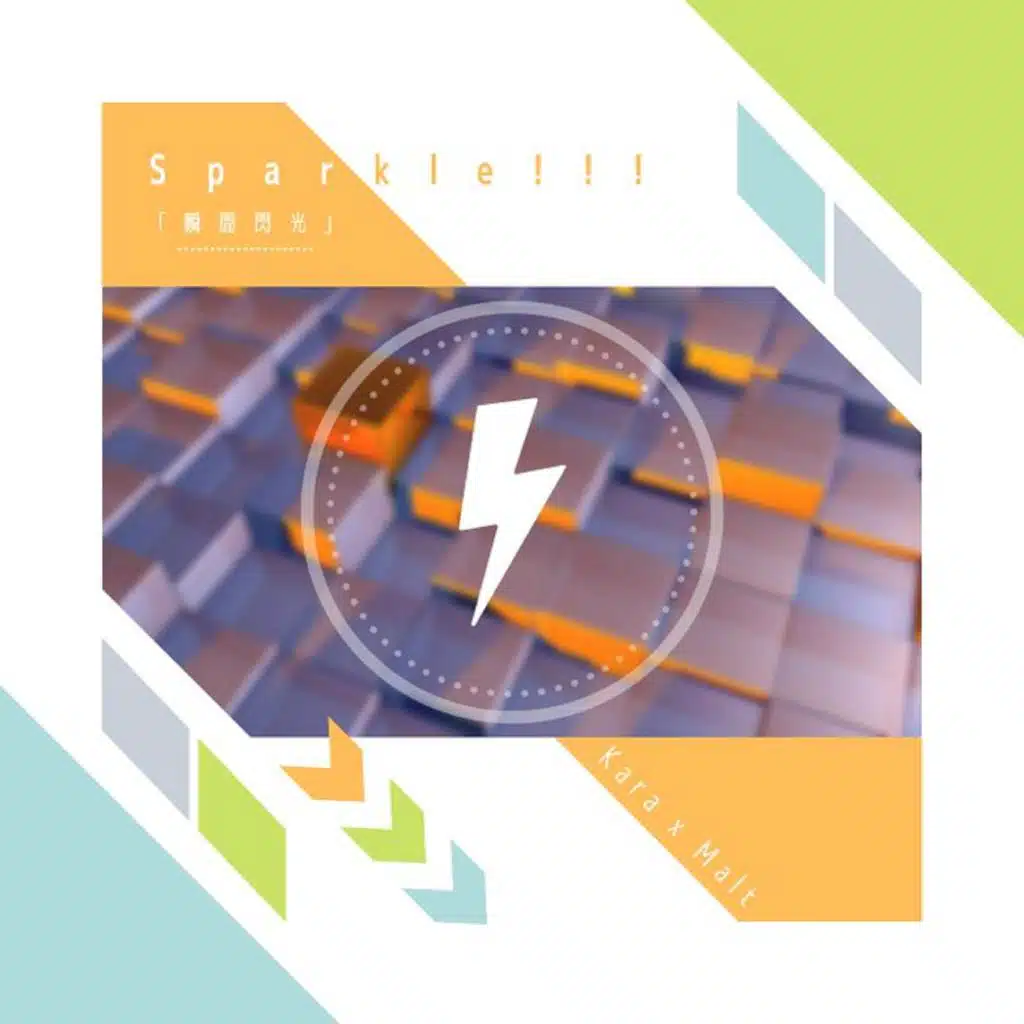 Sparkle!!! (feat. Malt)