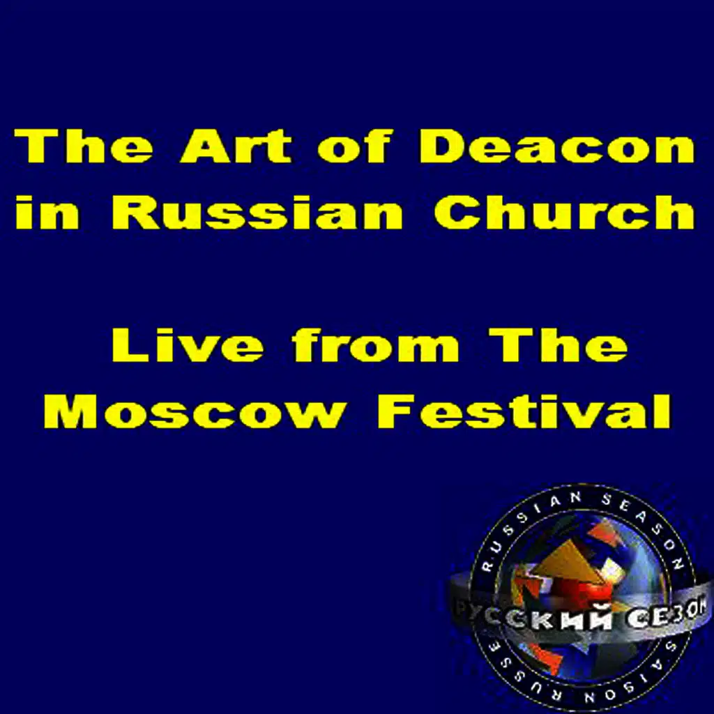 The Art Of Deacon In Russian Church. Live From The Moscow Festival, February 1993