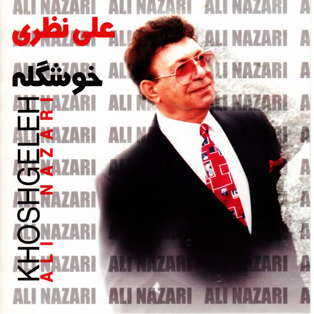 Khoshgeleh Concert