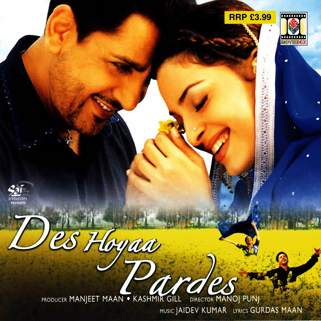 Des Hoyaa Pardes
