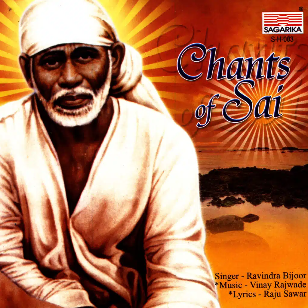 Chants Of Sai