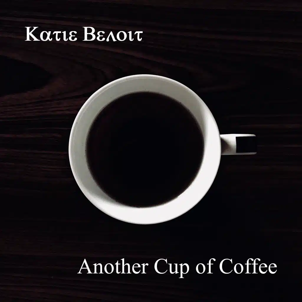 Another Cup of Coffee