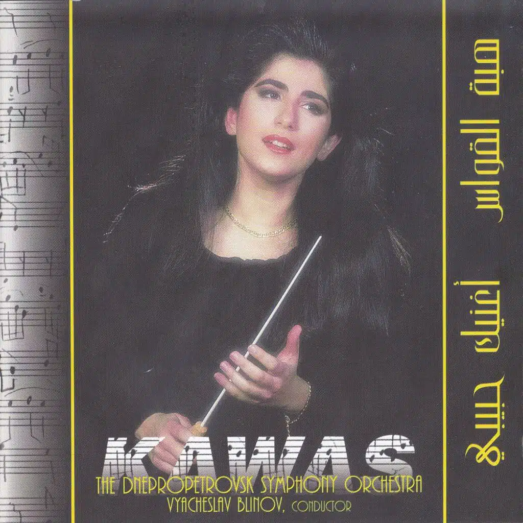 أغنيك حبيبي