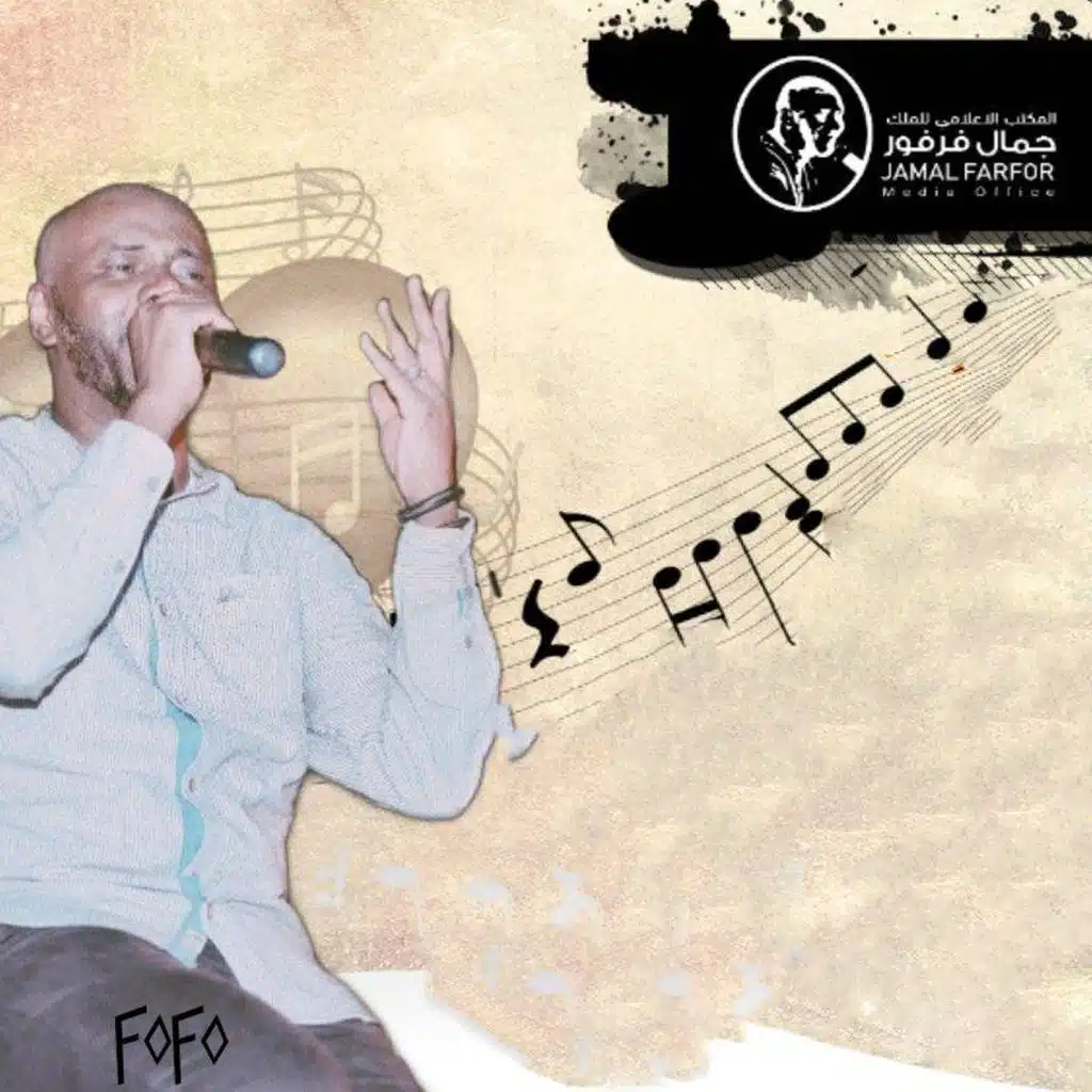 ليالي البروف 7/11