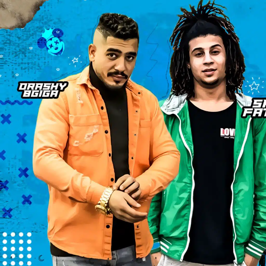 مهرجان سكه - قورشي و سعيد فتله