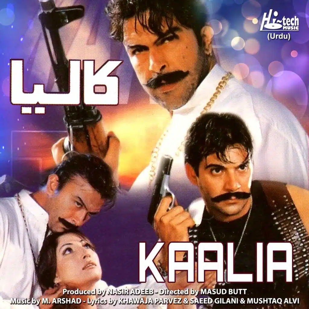 Kaalia (Pakistani Film Soundtrack)