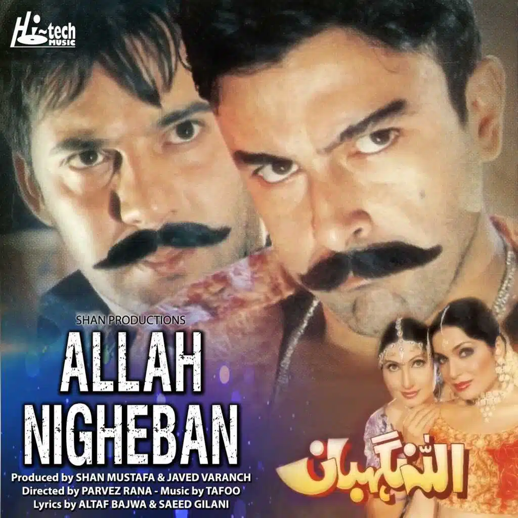 Allah Nigheban (Pakistani Film Soundtrack)