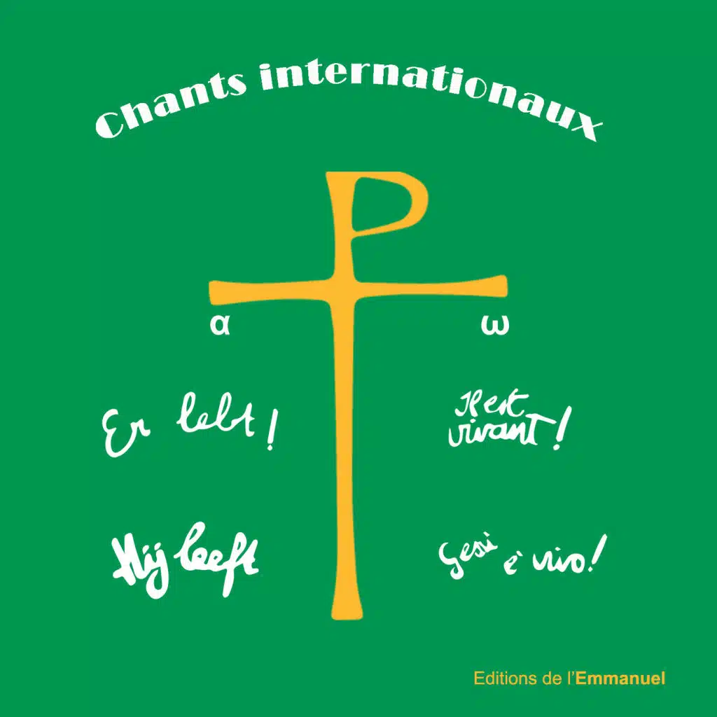 Ô Seigneur, à toi la gloire