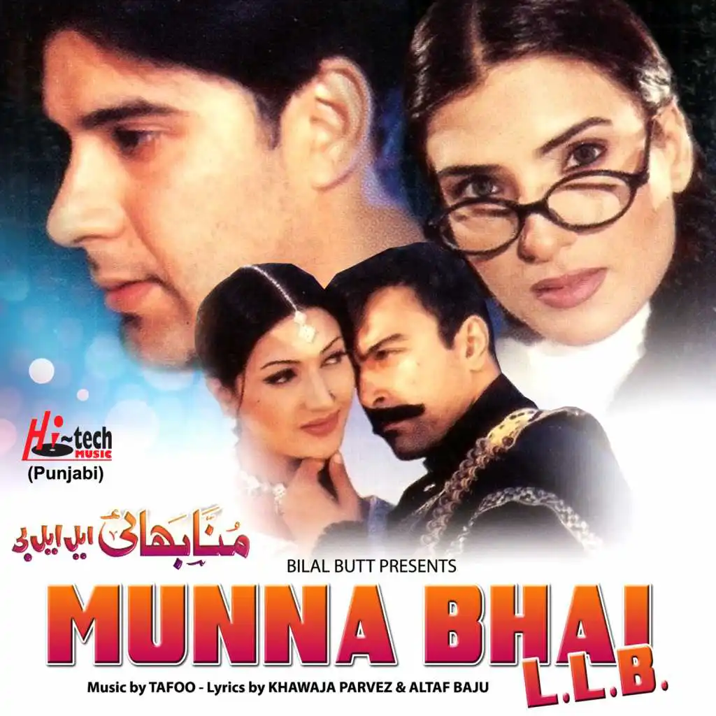 Munna Bhai LLB (Pakistani Film Soundtrack)