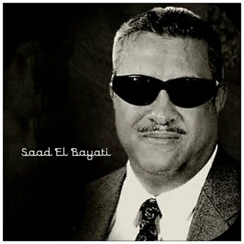 يا الماخذ الروح