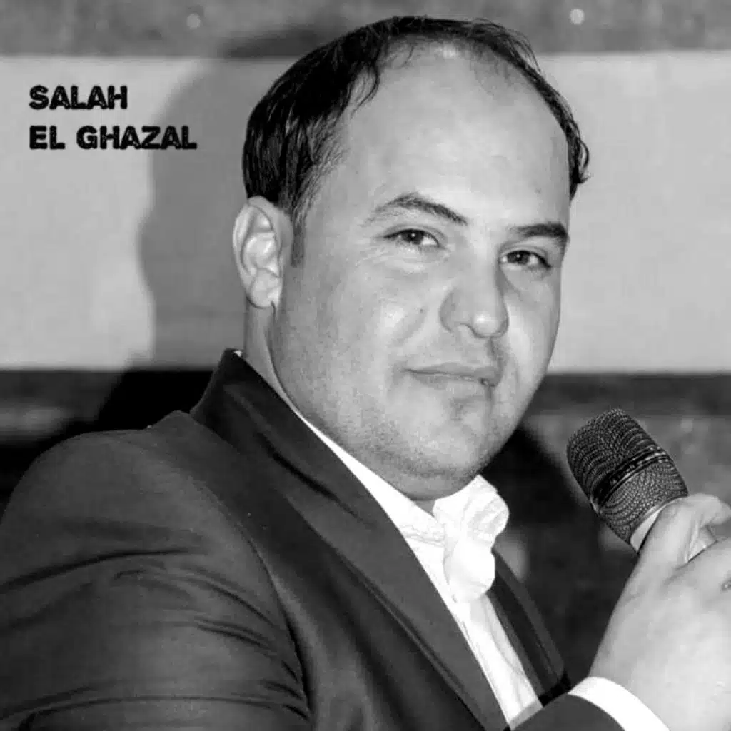 الشيخ صلاح الجمل