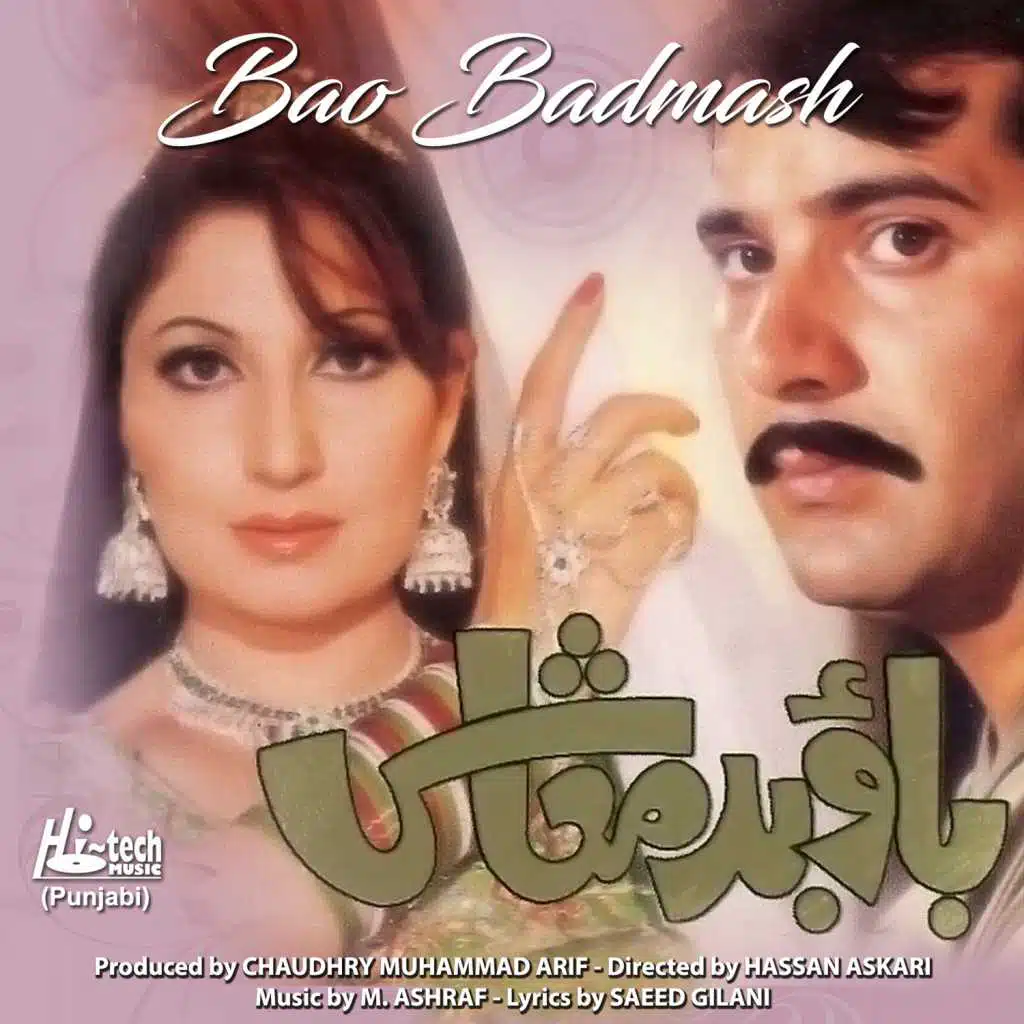 Bao Badmash (Pakistani Film Soundtrack)
