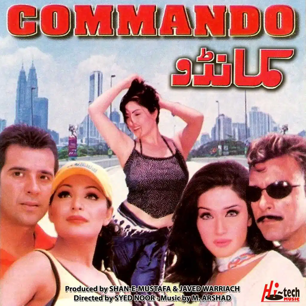 Commando (Pakistani Film Soundtrack)