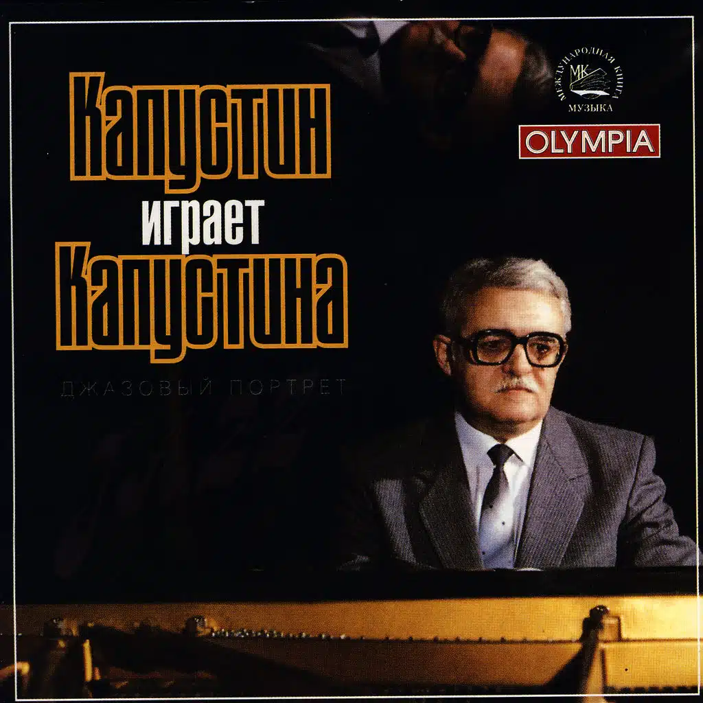 Sonata No 6: I. Allegro Ma Non Troppo