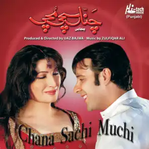 Chana Sachi Muchi (Pakistani Film Soundtrack)