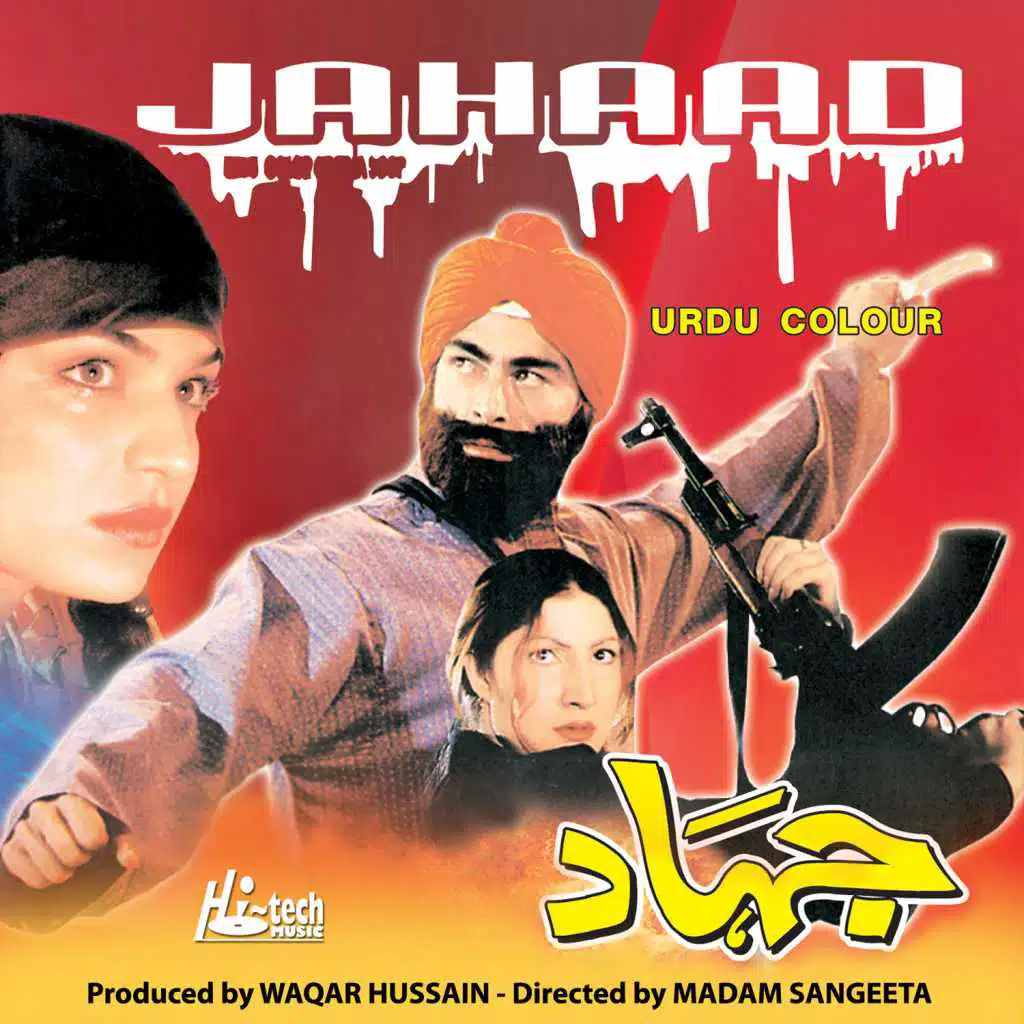 Jahaad (Pakistani Film Soundtrack)