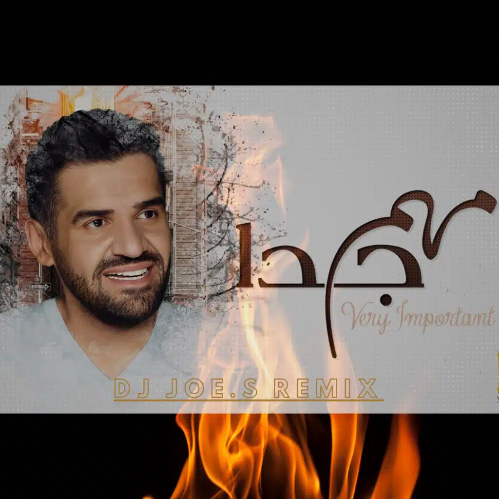 Houssein El Jassemy-mohem Jeddan (Dj Joe.s Remix)
