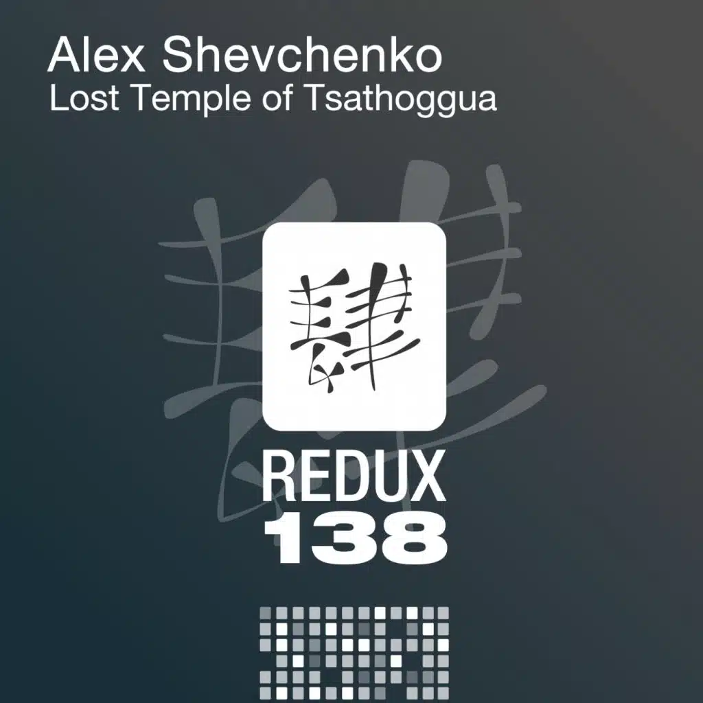 Lost Temple of Tsathoggua