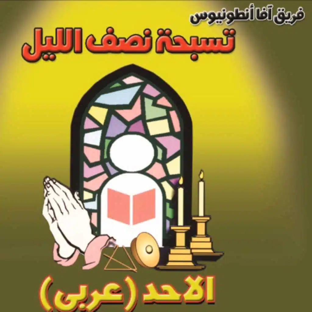 شيرى نى ماريا