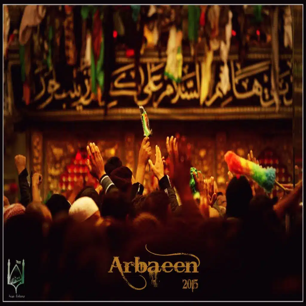 Arbaeen 2015