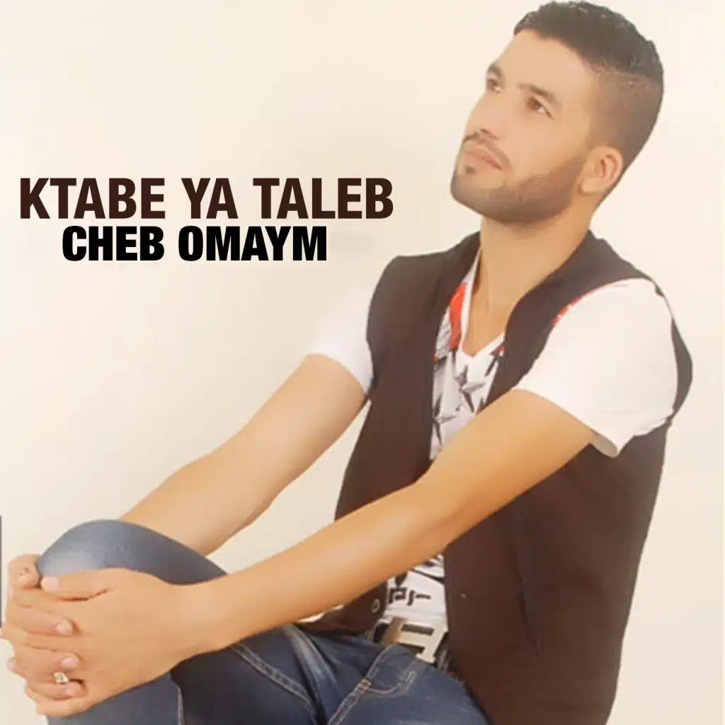 كتب ياالطالب