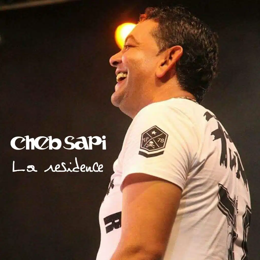 لغريسيدنس