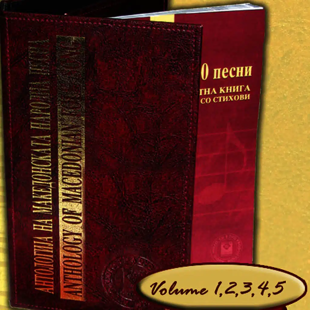 Nikolina Kuzmanovska