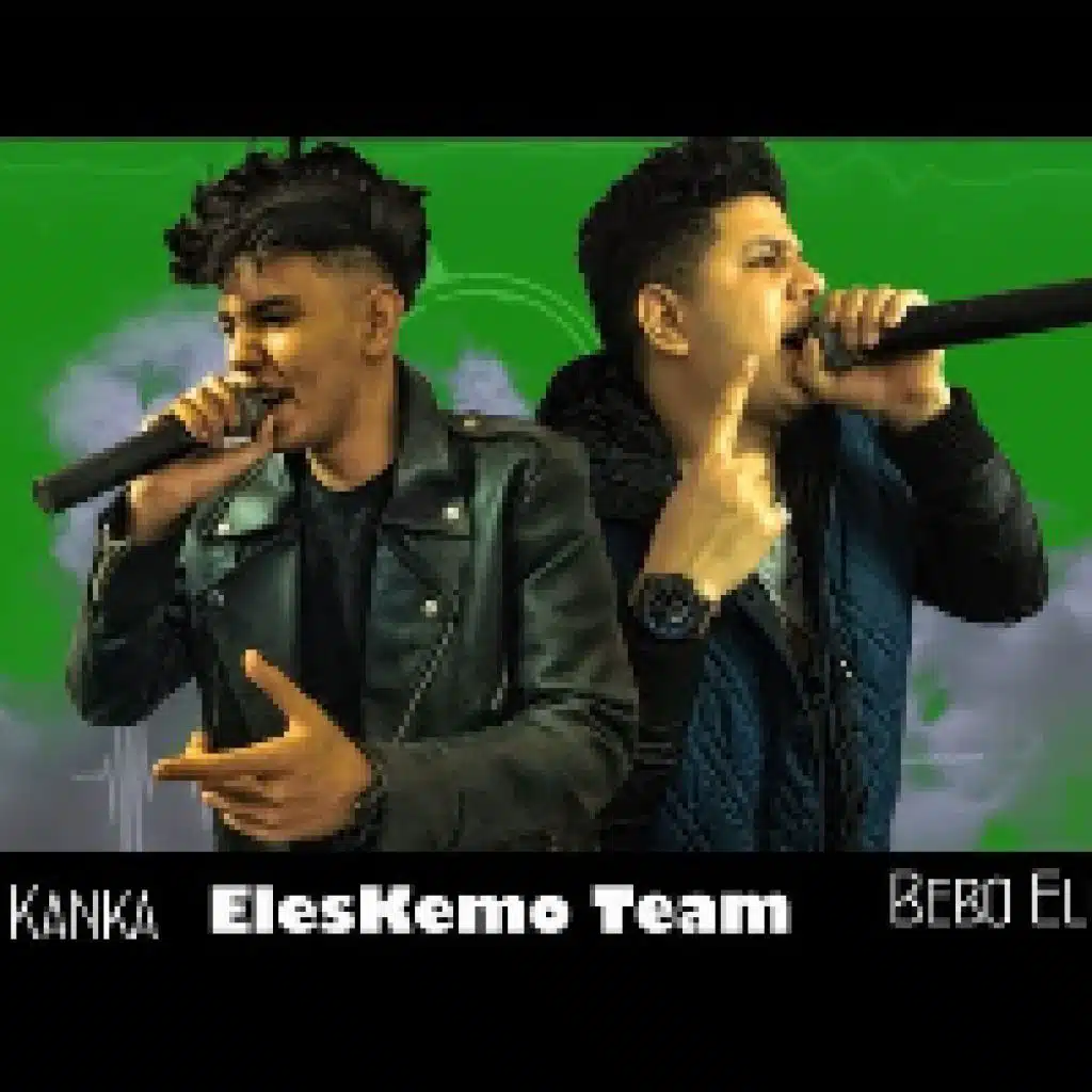 بيبو المصرى- عمرو كنكا