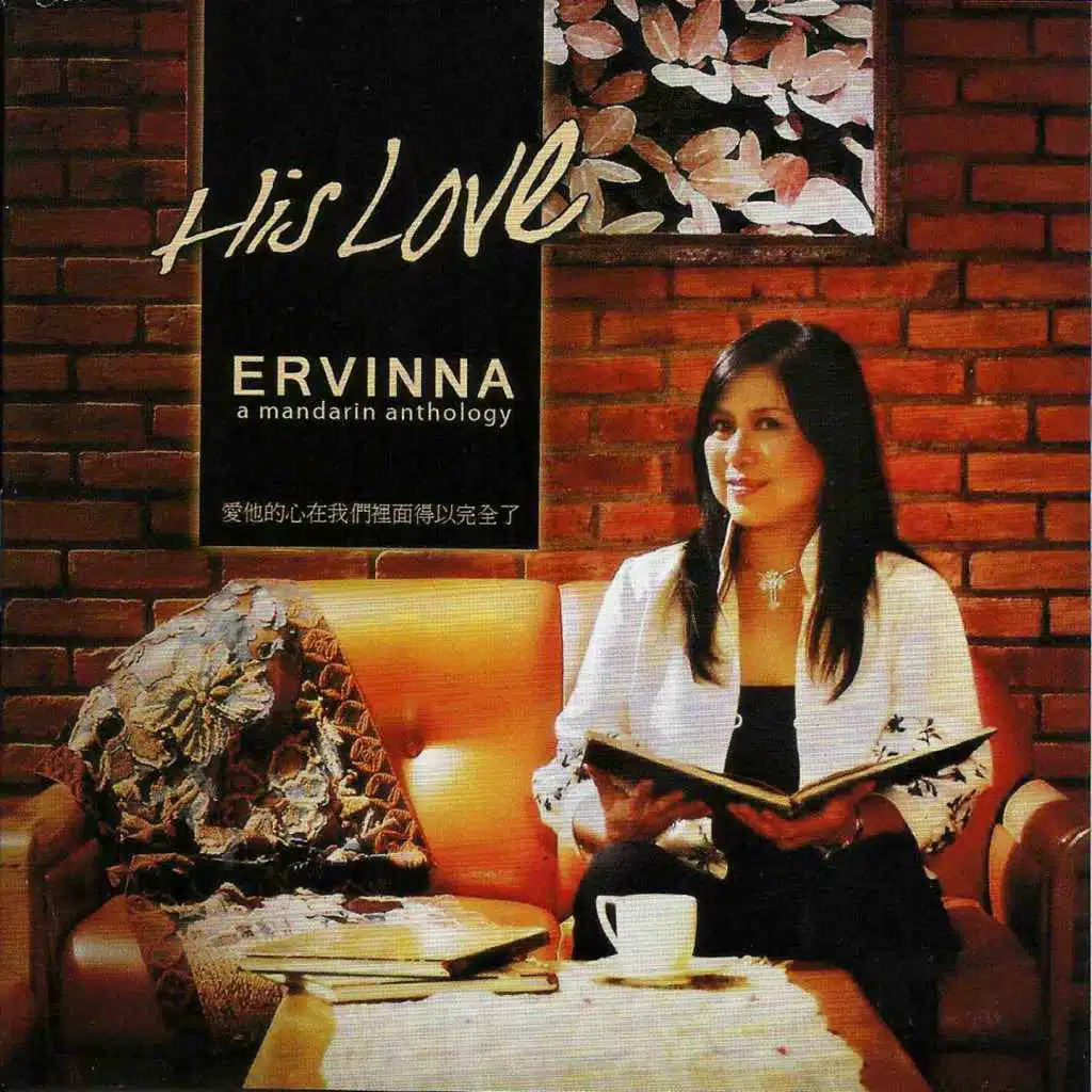 His Love