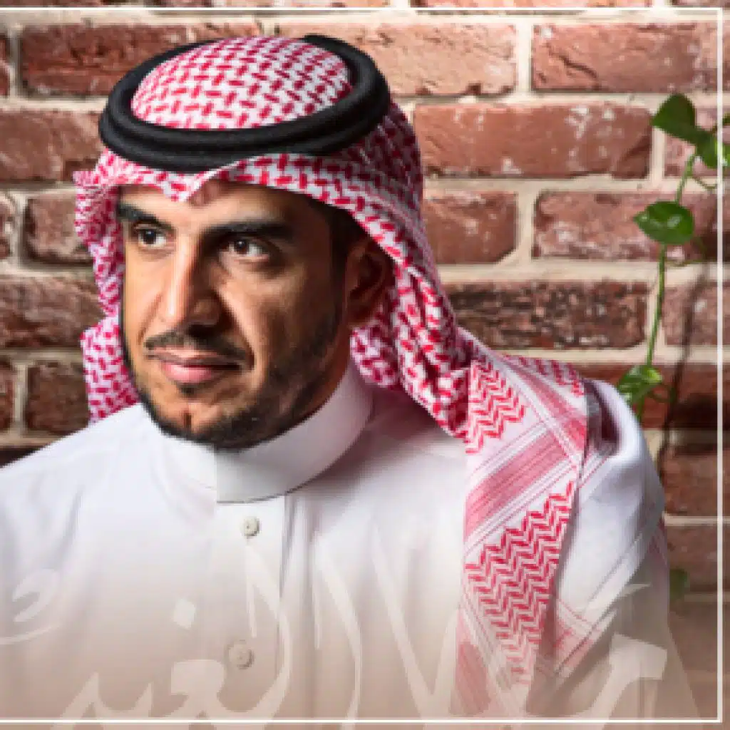 مفاز الغيب | موسى العميرة