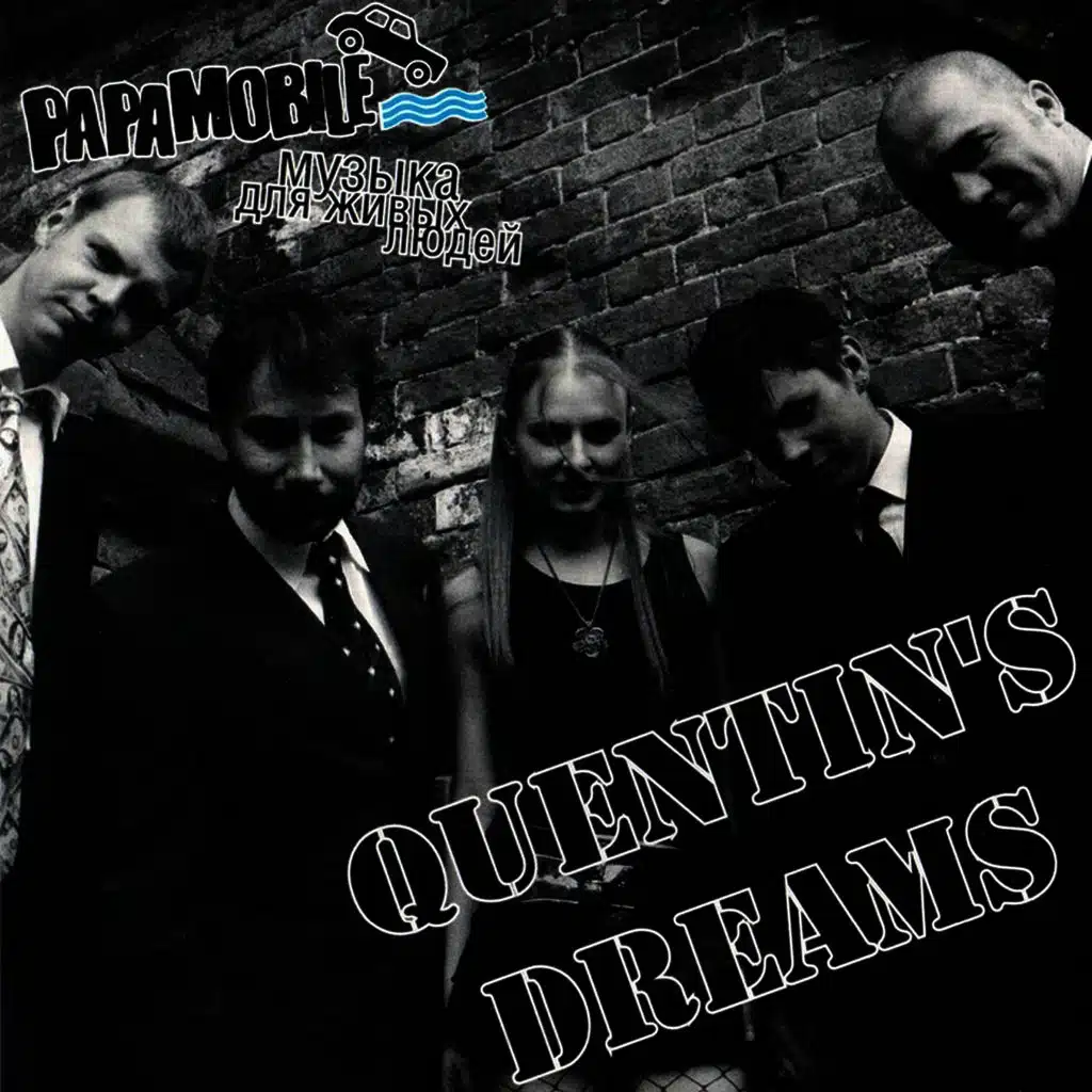 Quentin's Dreams