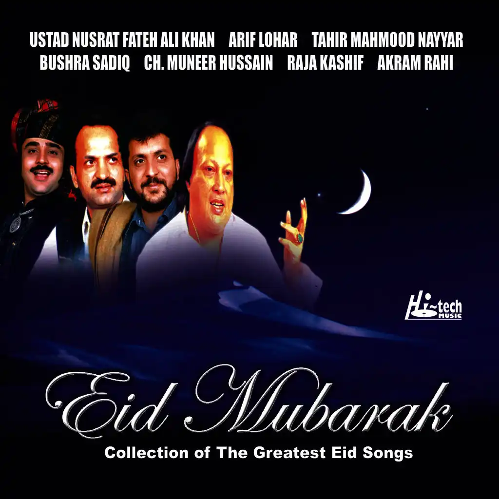 Eid Mubarak (Eid Songs)