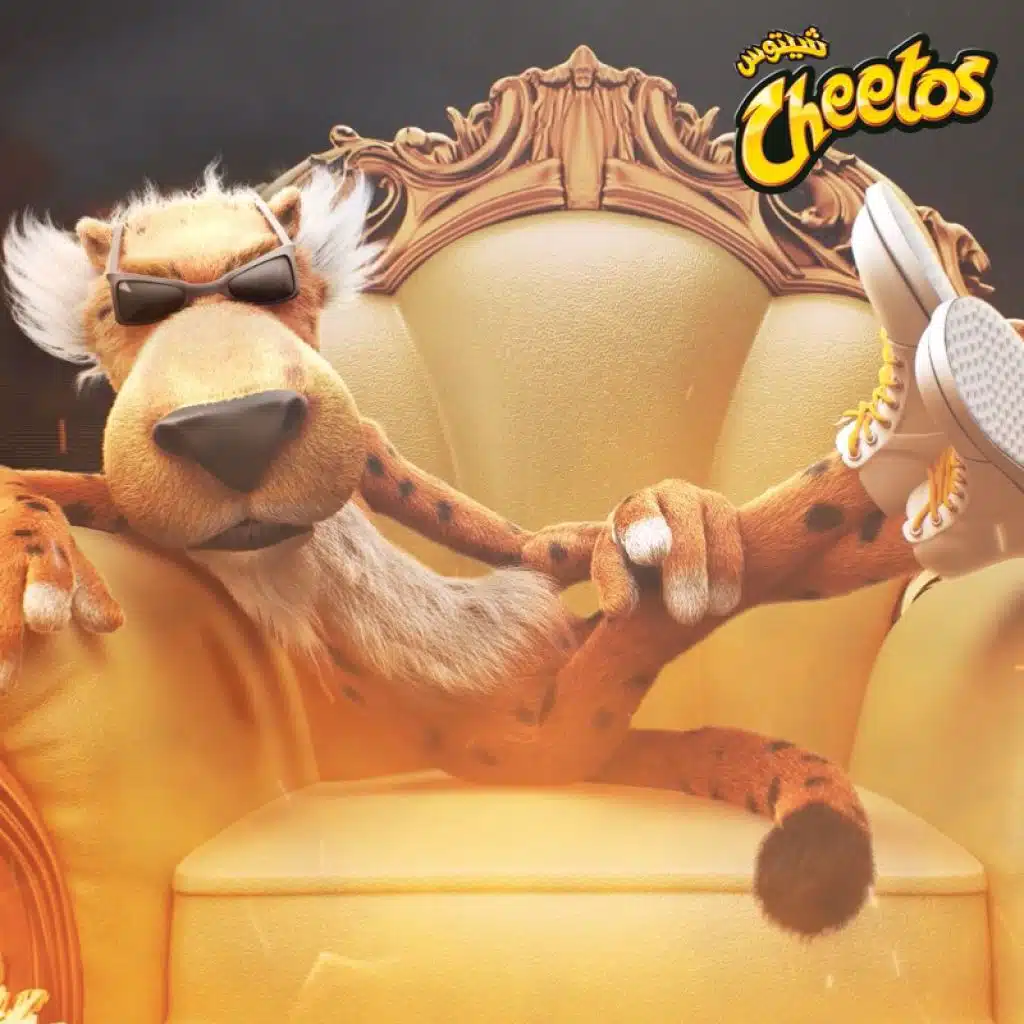 شيتوس حار نار