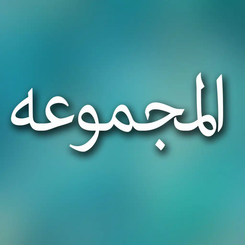 لما تروح ميدان التحرير