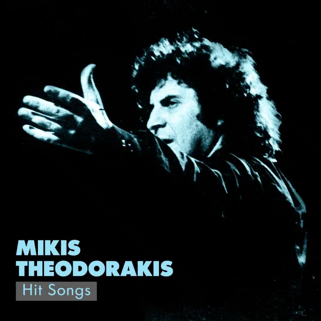 Maria Farantouri, Mikis Theodorakis