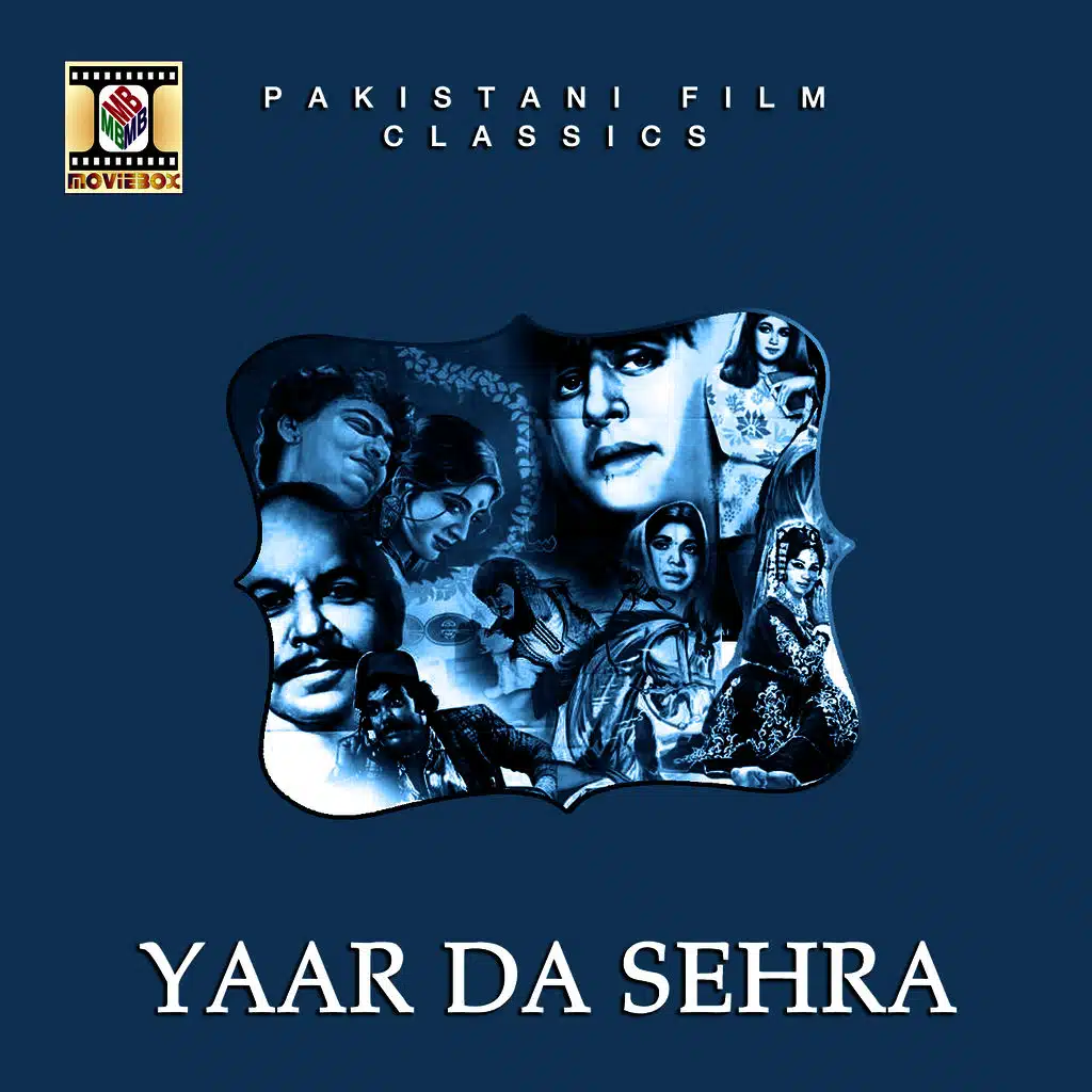 Yaar Da Sehra (Pakistani Film Soundtrack)