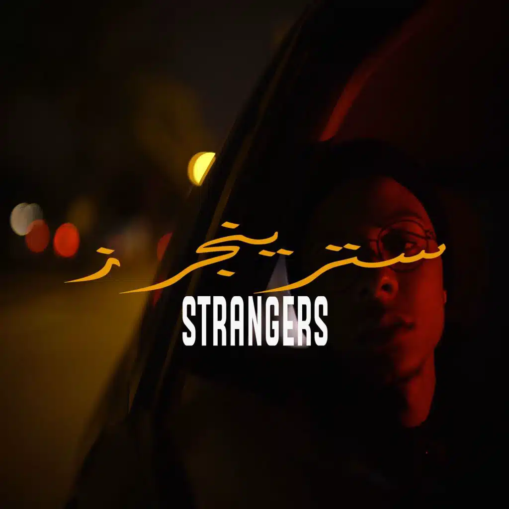 Strangers