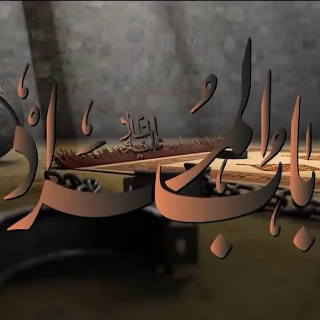 اوبريت باب المراد