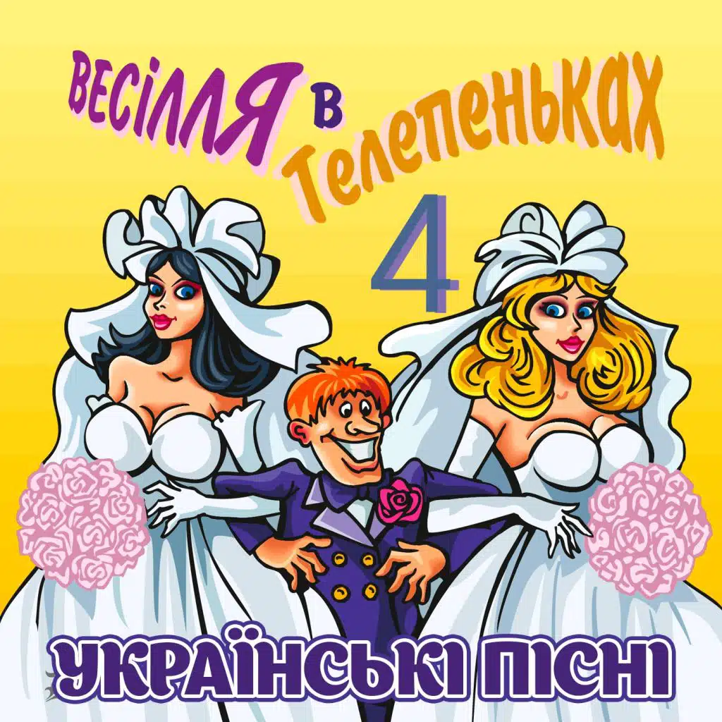 Час