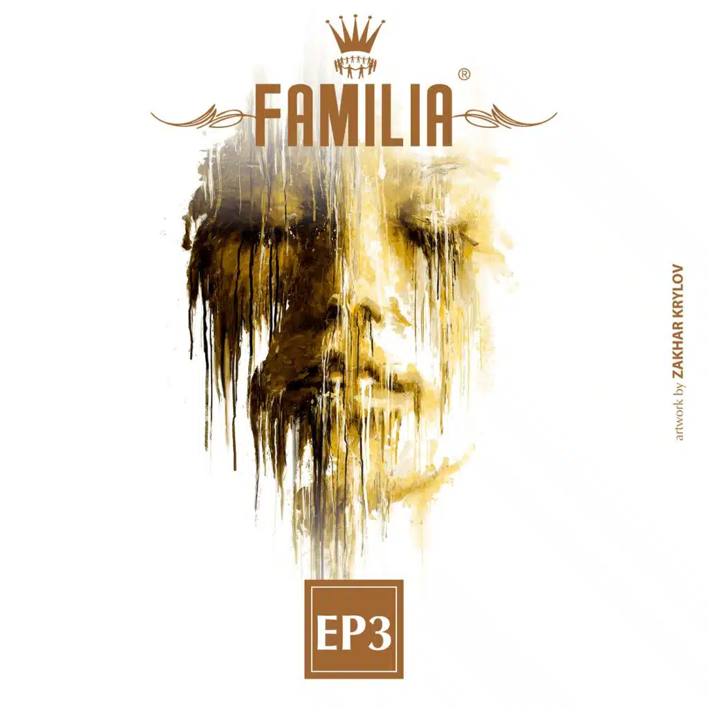 Fly On The Wall (Ray Okpara Dise Remix)