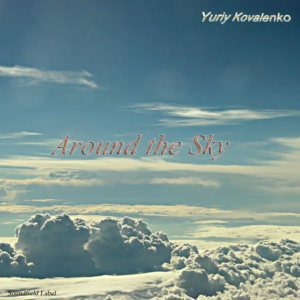 Around The Sky