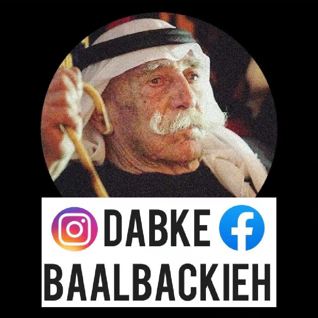Dabke Baalbackieh