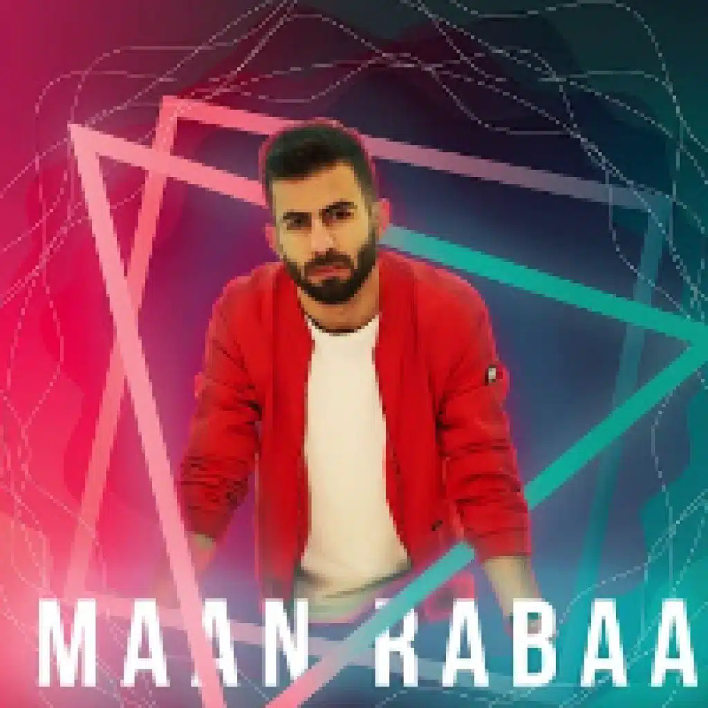 انت خاين ما ريدك