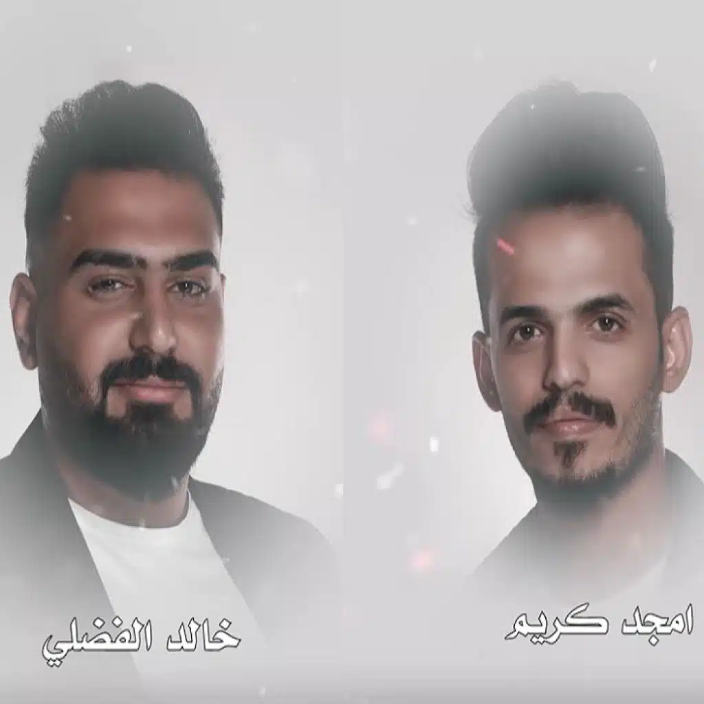 اعشق تفاصيلك