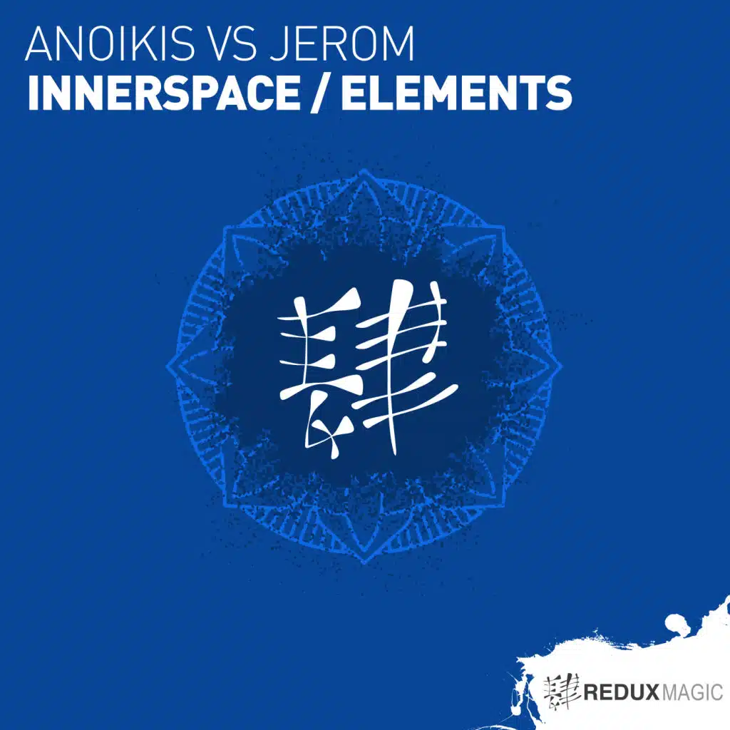 Anoikis vs Jerom