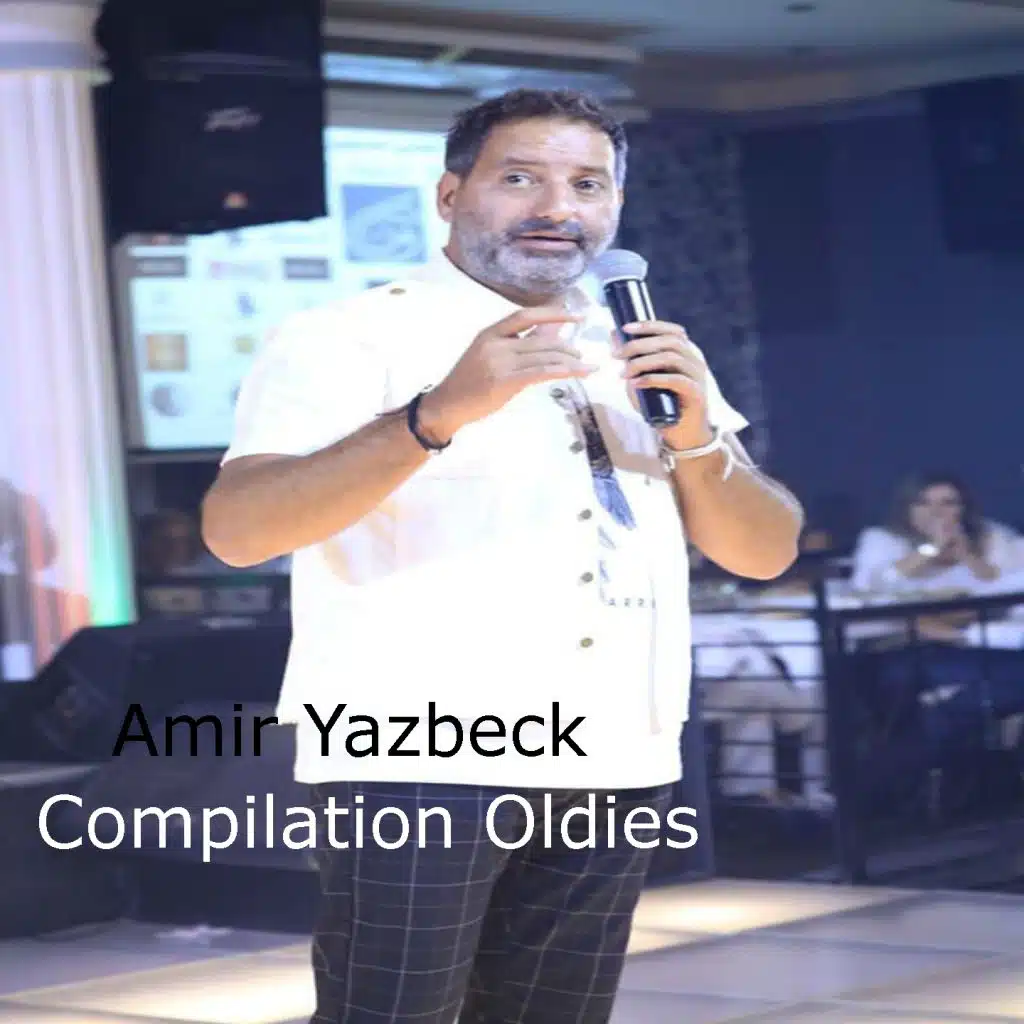 البنت السمرا