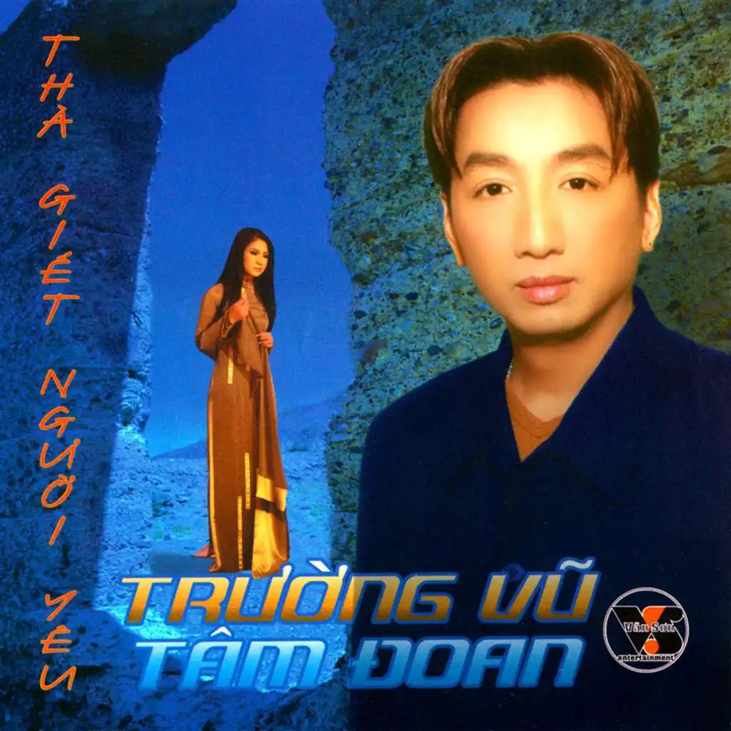 Tâm Đoan, Trường Vũ