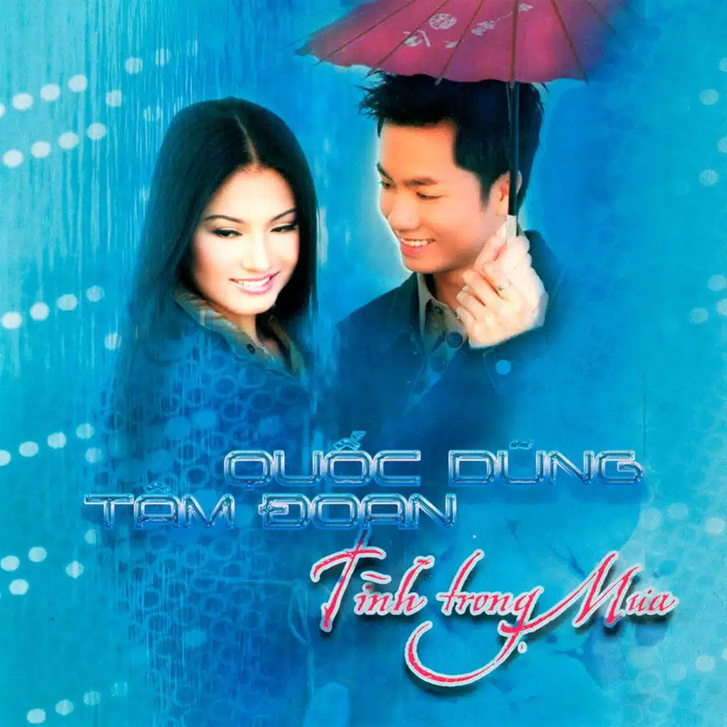 Tâm Đoan & Quốc Dũng