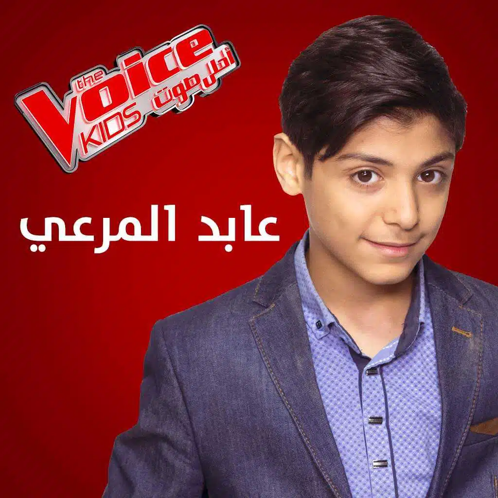 ظلموني الناس